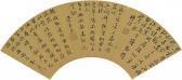 DONG QICHANG Zhu Zhifan (1546-1624) DONG QICHANG Zhu Zhifan (1546-1624)