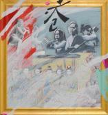 DORIGO Gianni Ragazze DORIGO Gianni Ragazze