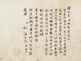DUAN Xing Letter DUAN Xing Letter