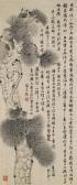 DUANSHI Yu Old Pine DUANSHI Yu Old Pine
