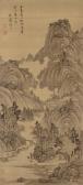 FANG Xu Landscape After Juran FANG Xu Landscape After Juran