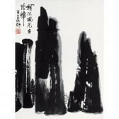 FANG ZHAOLIN A Steep Climb FANG ZHAOLIN A Steep Climb
