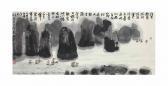 FANG ZHAOLIN Guilin Landscape FANG ZHAOLIN Guilin Landscape