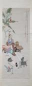 FENG MIAN Lin Maid FENG MIAN Lin Maid
