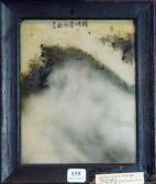 FENG YUN Jing Calme Cime Émerge Des Nuages FENG YUN Jing Calme Cime Émerge Des Nuages