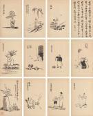 FENG ZIKAI Comics FENG ZIKAI Comics