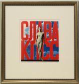 FRAUMENI RICHARD Birth Of Venus FRAUMENI RICHARD Birth Of Venus