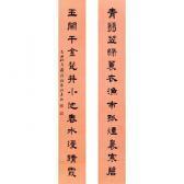 FUCONG JIANG Calligraphy Couplet In Lishu FUCONG JIANG Calligraphy Couplet In Lishu