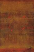 GAITONDE Vasudeo. S. Untitled GAITONDE Vasudeo. S. Untitled