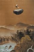 GAO HUIJUN Heard A Voice In The Lonely Dusk GAO HUIJUN Heard A Voice In The Lonely Dusk