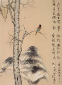 GAO HUIJUN Poetry Unlimited Figure GAO HUIJUN Poetry Unlimited Figure