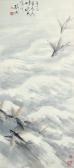 GAO JIANFU Leaping Fishes GAO JIANFU Leaping Fishes