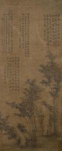 Guan Daosheng - Ink Bamboo