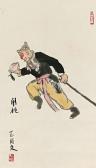 GUAN LIANG Monkey King Stealing The Sacred Peach GUAN LIANG Monkey King Stealing The Sacred Peach