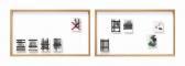 guyton wade Untitled Printer Drawings guyton wade Untitled Printer Drawings