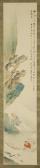 HASHIMOTO KANSETSU Depicting A Scholar And Attendant In A Landscape With Pine Tree And Calligraphy HASHIMOTO KANSETSU Depicting A Scholar And Attendant In A Landscape With Pine Tree And Calligraphy