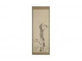 HASHIMOTO KANSETSU Dried Up Tree And Two Birds HASHIMOTO KANSETSU Dried Up Tree And Two Birds