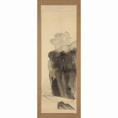 HASHIMOTO KANSETSU Monkeise On Top Of The Cliff HASHIMOTO KANSETSU Monkeise On Top Of The Cliff