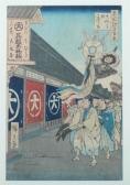 HIROSHIGE Ando Drapery Lane, Odemma Street. HIROSHIGE Ando Drapery Lane, Odemma Street.