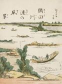HOKUJU Shôtei Sumidagawa Watashi No Fûkei HOKUJU Shôtei Sumidagawa Watashi No Fûkei