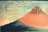 HOKUSAI Katsushika Fuji Rouge, Vent Frais Par Matin Clair HOKUSAI Katsushika Fuji Rouge, Vent Frais Par Matin Clair