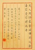 HONG YI Amitabha Sutra HONG YI Amitabha Sutra