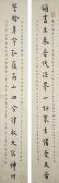HONG YI Couplet Of Calligraphy HONG YI Couplet Of Calligraphy