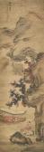 HUANCHENG lu Listening To The Sound Of Flute HUANCHENG lu Listening To The Sound Of Flute