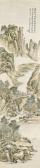 HUANG BINHONG Landscape HUANG BINHONG Landscape