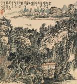 HUANG QIUYUAN Boating HUANG QIUYUAN Boating