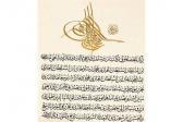 I HUMAYUN TASDIKNAME Tugrah Of Sultan Mehmed Resad I HUMAYUN TASDIKNAME Tugrah Of Sultan Mehmed Resad