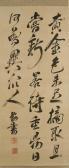 ithuan rai Calligraphy ithuan rai Calligraphy