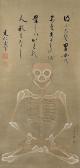 KIKEI Taira A Skeleton Seated Cross-legged In Meditation KIKEI Taira A Skeleton Seated Cross-legged In Meditation