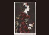 KOHEI Morita Maiko KOHEI Morita Maiko