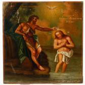 kosheleff alexei Icon Depicting The Holy Epiphany kosheleff alexei Icon Depicting The Holy Epiphany