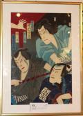 KUNIMASA II Utagawa Ukiyo-e KUNIMASA II Utagawa Ukiyo-e