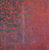 KUPERMINTZ Yoram Untitled KUPERMINTZ Yoram Untitled
