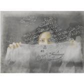 LEWIS GEORGE Bint Al Baseera (the Lady With Insight) LEWIS GEORGE Bint Al Baseera (the Lady With Insight)