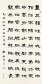 LIANG QICHAO Calligraphy LIANG QICHAO Calligraphy