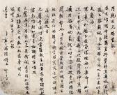 LICHEN zhang Letter LICHEN zhang Letter
