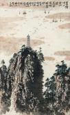 LIU BAOCHUN Landscape LIU BAOCHUN Landscape