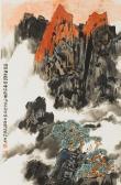 LIU DANZHAI Red Peak LIU DANZHAI Red Peak
