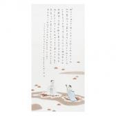 LU FUSHENG Enjoying Music LU FUSHENG Enjoying Music