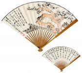 LU YANSHAO Pum, Calligraphy LU YANSHAO Pum, Calligraphy
