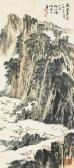 LU YANSHAO Temples On A Lofty Cliff LU YANSHAO Temples On A Lofty Cliff