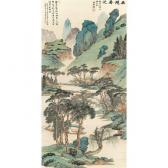 LU YIFEI Boating On The Spring Lake LU YIFEI Boating On The Spring Lake