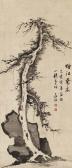 LUO MU Landscape LUO MU Landscape