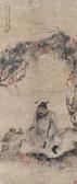 LUO PING Zhong Kui Drinking By A Tree LUO PING Zhong Kui Drinking By A Tree