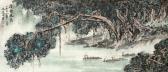 MAISHI Shen Landscape MAISHI Shen Landscape