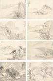 MAOYE SHEN Landscape After Ancient Masters MAOYE SHEN Landscape After Ancient Masters